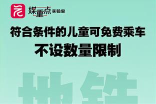 莫派谈与麦迪逊斗嘴：他可以扔飞镖我为何不可，激怒他们很有趣